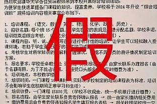 乔治谈准绝杀：计划是打篮下但库里守在内线 我就创造空间投三分