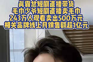 东契奇生涯12次单场砍下30+且助攻15+ NBA历史第5多！