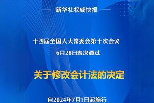 进球网评沙特联半程最佳阵：C罗领衔内维斯在列，新月7人胜利4人